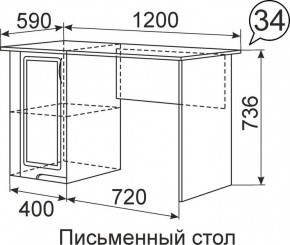 Письменный стол Виктория 34 в Стрежевом - strezevoi.mebel24.online | фото 1