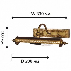 Подсветка для картины Favourite Picturion 1287-1W в Стрежевом - strezevoi.mebel24.online | фото 2