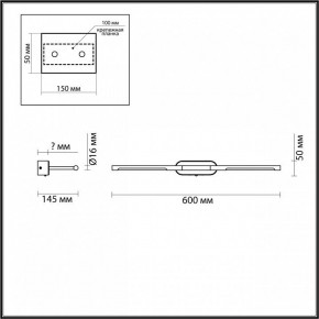 Подсветка для картины Odeon Light Aledo 6635/7WL в Стрежевом - strezevoi.mebel24.online | фото 5