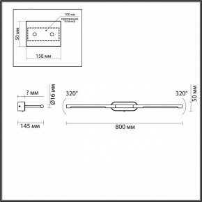 Подсветка для картины Odeon Light Aledo 6635/9WL в Стрежевом - strezevoi.mebel24.online | фото 4
