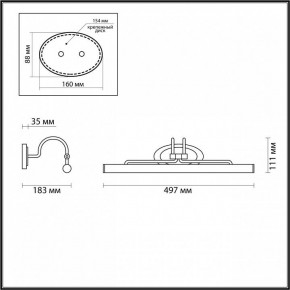 Подсветка для картины Odeon Light Bacca 4907/8WL в Стрежевом - strezevoi.mebel24.online | фото 3