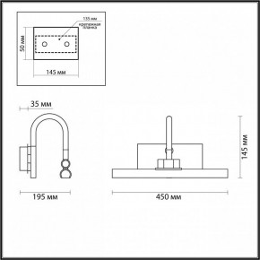 Подсветка для картины Odeon Light Geba 4910/8WL в Стрежевом - strezevoi.mebel24.online | фото 3