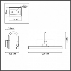 Подсветка для картины Odeon Light Geba 4911/5WL в Стрежевом - strezevoi.mebel24.online | фото 4