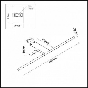Подсветка для картины Odeon Light Tiny 7069/10WL в Стрежевом - strezevoi.mebel24.online | фото 5