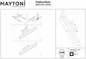 Подсветка для зеркала Maytoni Fichte MIR012WL-L9W4K в Стрежевом - strezevoi.mebel24.online | фото 4