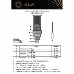 Подвесная люстра Aployt Francesca APL.859.06.90 в Стрежевом - strezevoi.mebel24.online | фото 13