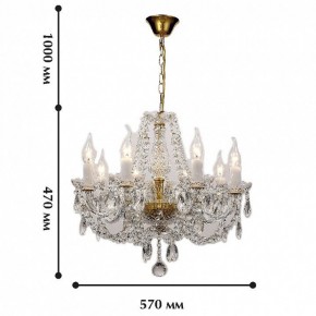 Подвесная люстра Favourite Simone 1736-8P в Стрежевом - strezevoi.mebel24.online | фото 2