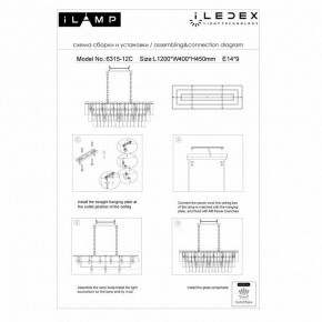 Подвесная люстра iLamp Manhattan P6315-1200 BR в Стрежевом - strezevoi.mebel24.online | фото 5