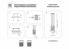 Подвесная люстра Lightstar Sferetta 801189 в Стрежевом - strezevoi.mebel24.online | фото 7