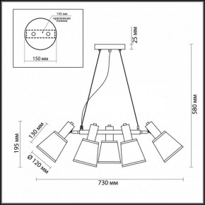 Подвесная люстра Lumion Marcus 3638/5 в Стрежевом - strezevoi.mebel24.online | фото 6