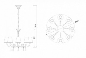Подвесная люстра Mantra Paola 6205 в Стрежевом - strezevoi.mebel24.online | фото 4