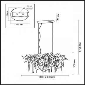 Подвесная люстра Odeon Light Chainy 5067/10 в Стрежевом - strezevoi.mebel24.online | фото 5
