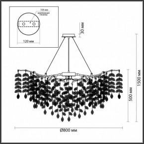 Подвесная люстра Odeon Light Delica 4970/12 в Стрежевом - strezevoi.mebel24.online | фото 5