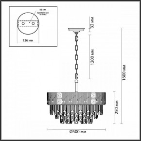 Подвесная люстра Odeon Light Fiesta 5070/11 в Стрежевом - strezevoi.mebel24.online | фото 5