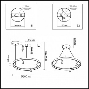 Подвесная люстра Odeon Light Fonda 4317/58L в Стрежевом - strezevoi.mebel24.online | фото 6