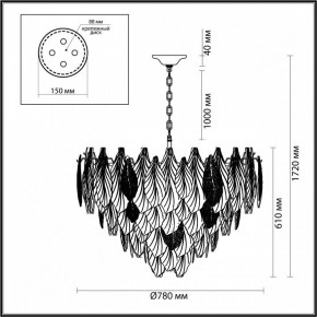 Подвесная люстра Odeon Light Lace 5052/21 в Стрежевом - strezevoi.mebel24.online | фото 5
