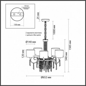 Подвесная люстра Odeon Light Nicole 4886/5 в Стрежевом - strezevoi.mebel24.online | фото 4