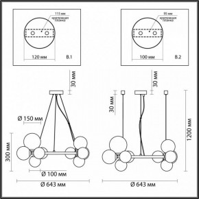 Подвесная люстра Odeon Light Tovi 4818/11 в Стрежевом - strezevoi.mebel24.online | фото 6