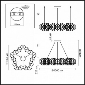 Подвесная люстра Odeon Light Trellis 5086/68L в Стрежевом - strezevoi.mebel24.online | фото 6