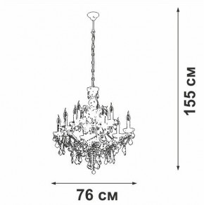 Подвесная люстра Vitaluce V5814 V5814-7/12 в Стрежевом - strezevoi.mebel24.online | фото 3