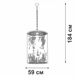 Подвесная люстра Vitaluce V5817 V5817-7/6 в Стрежевом - strezevoi.mebel24.online | фото 3