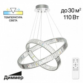 Подвесной светильник Citilux Чезаре CL338281 в Стрежевом - strezevoi.mebel24.online | фото 5