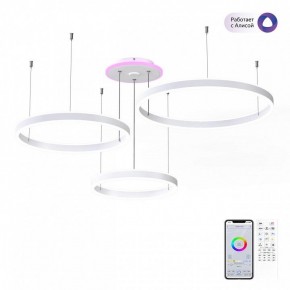 Подвесной светильник Citilux Дуэт Смарт CL719A700 в Стрежевом - strezevoi.mebel24.online | фото 3