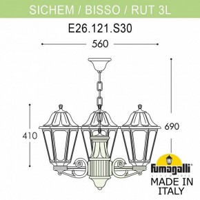 Подвесной светильник Fumagalli Rut E26.120.S30.WYF1R в Стрежевом - strezevoi.mebel24.online | фото 3