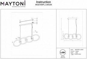 Подвесной светильник Maytoni Node MOD165PL-L40G3K в Стрежевом - strezevoi.mebel24.online | фото 4