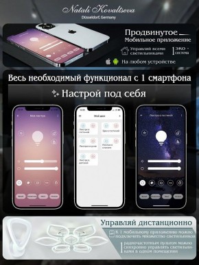 Подвесной светильник Natali Kovaltseva ALEXANDRIA LED LAMPS 81247 в Стрежевом - strezevoi.mebel24.online | фото 7