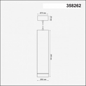 Подвесной светильник Novotech Arum 358262 в Стрежевом - strezevoi.mebel24.online | фото 3