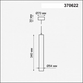 Подвесной светильник Novotech Pipe 370622 в Стрежевом - strezevoi.mebel24.online | фото 4