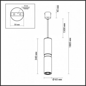 Подвесной светильник Odeon Light Afra 4742/5L в Стрежевом - strezevoi.mebel24.online | фото 5