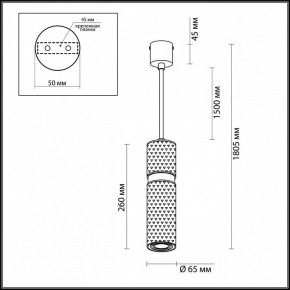 Подвесной светильник Odeon Light Afra 4743/5L в Стрежевом - strezevoi.mebel24.online | фото 5