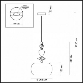 Подвесной светильник Odeon Light Bizet 4893/1A в Стрежевом - strezevoi.mebel24.online | фото 3