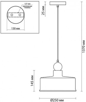 Подвесной светильник Odeon Light Bolli 4088/1 в Стрежевом - strezevoi.mebel24.online | фото 6