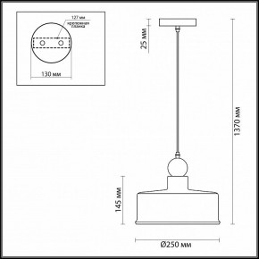 Подвесной светильник Odeon Light Bolli 4090/1 в Стрежевом - strezevoi.mebel24.online | фото 2