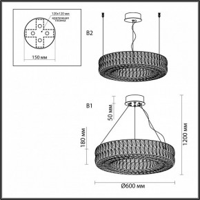 Подвесной светильник Odeon Light Panta 4926/52L в Стрежевом - strezevoi.mebel24.online | фото 8