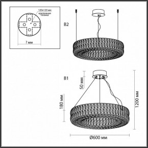 Подвесной светильник Odeon Light Panta 4927/52L в Стрежевом - strezevoi.mebel24.online | фото 7