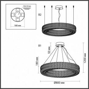 Подвесной светильник Odeon Light Panta 4927/85L в Стрежевом - strezevoi.mebel24.online | фото 6