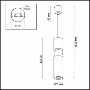 Подвесной светильник Odeon Light Sakra 4075/5L в Стрежевом - strezevoi.mebel24.online | фото 6