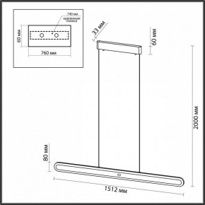Подвесной светильник Odeon Light Satrion 6641/40L в Стрежевом - strezevoi.mebel24.online | фото 6