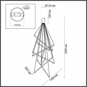 Подвесной светильник Odeon Light Sparky 4369/80L в Стрежевом - strezevoi.mebel24.online | фото 4