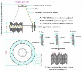 Подвесной светильник Wertmark Debora WE104.02.303 в Стрежевом - strezevoi.mebel24.online | фото 3