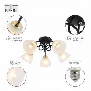 Потолочная люстра Rivoli Luiza Б0054904 в Стрежевом - strezevoi.mebel24.online | фото 4