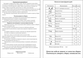 Прихожая Ксения-2, цвет ясень шимо светлый/ясень шимо тёмный, ШхГхВ 120х38х212 см., универсальная сборка в Стрежевом - strezevoi.mebel24.online | фото 8