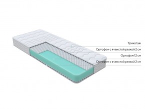 PROxSON Матрас Orto Joga Hatha (Multiwave) 80x190 в Стрежевом - strezevoi.mebel24.online | фото 2