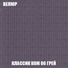 Пуф Кристалл (ткань до 300) Боннель в Стрежевом - strezevoi.mebel24.online | фото 10