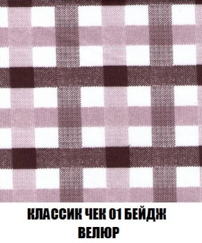Пуф Кристалл (ткань до 300) Боннель в Стрежевом - strezevoi.mebel24.online | фото 11