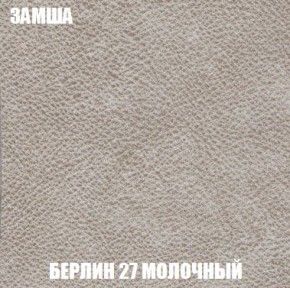 Пуф Кристалл (ткань до 300) Боннель в Стрежевом - strezevoi.mebel24.online | фото 2